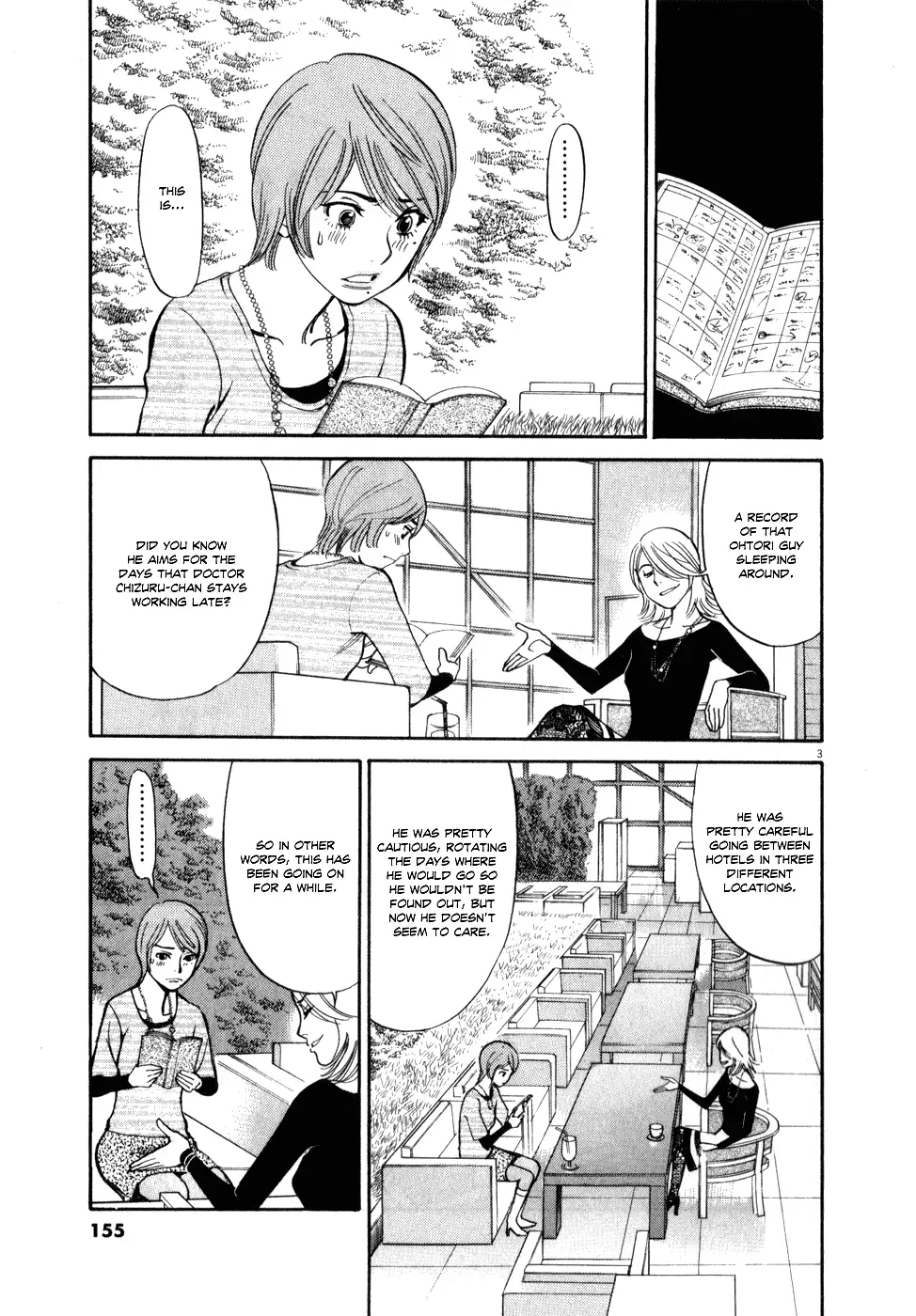 Kono S o, Mi yo! – Cupid no Itazura Chapter 60 image 2