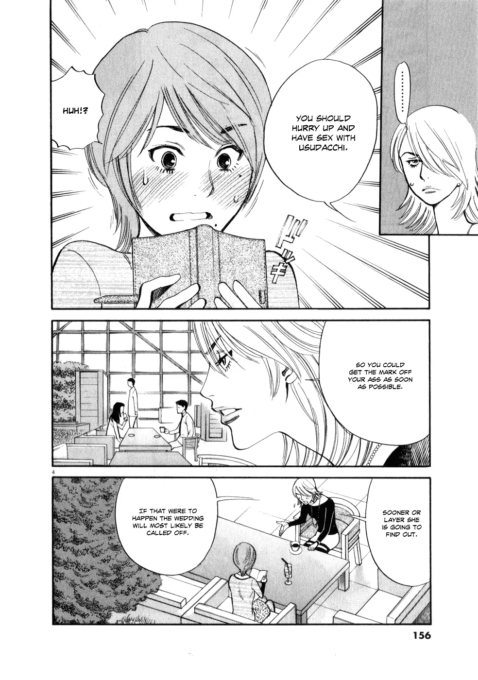 Kono S o, Mi yo! – Cupid no Itazura Chapter 60 image 3