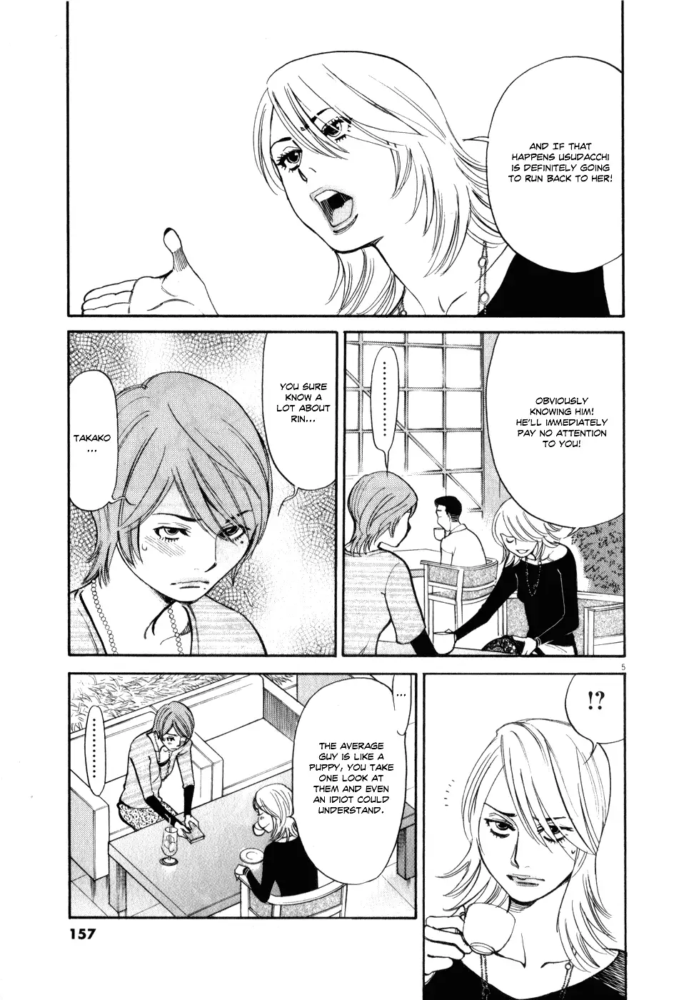 Kono S o, Mi yo! – Cupid no Itazura Chapter 60 image 4