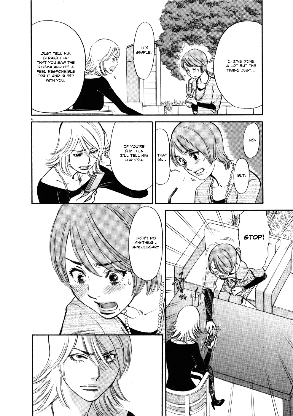 Kono S o, Mi yo! – Cupid no Itazura Chapter 60 image 5