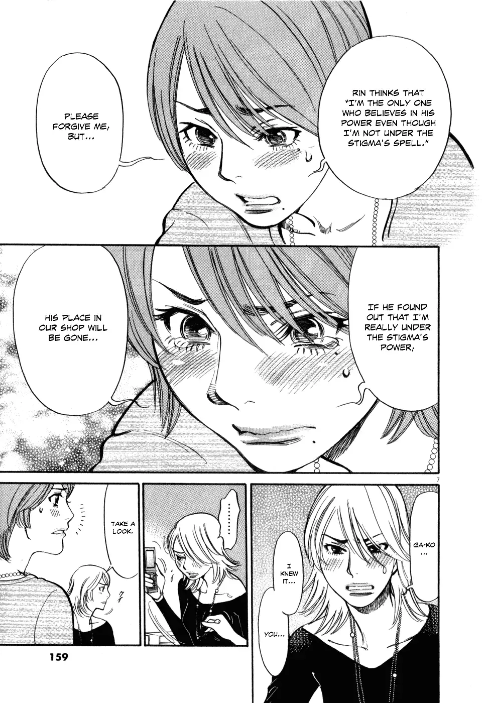 Kono S o, Mi yo! – Cupid no Itazura Chapter 60 image 6
