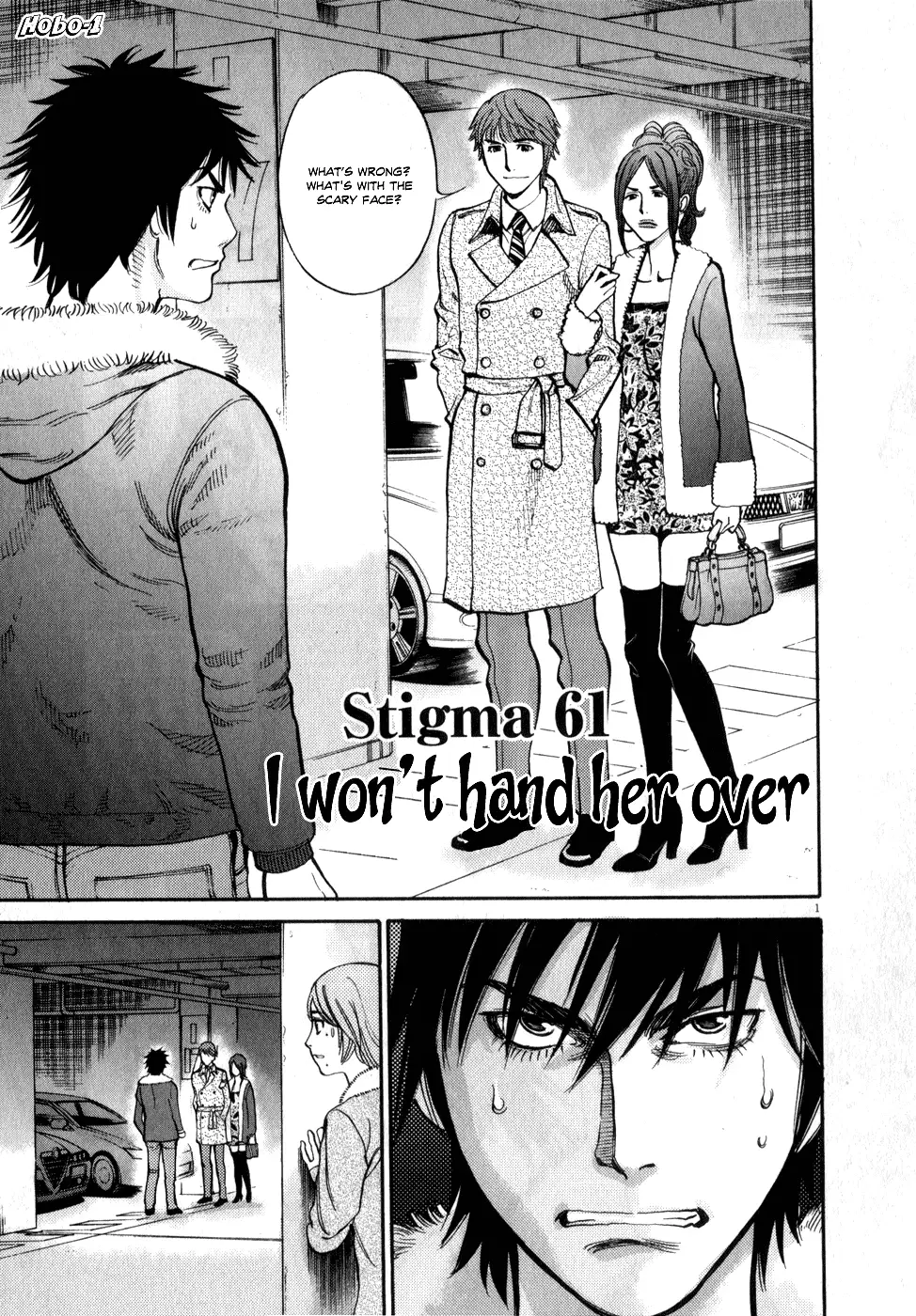 Kono S o, Mi yo! – Cupid no Itazura Chapter 61 image 0