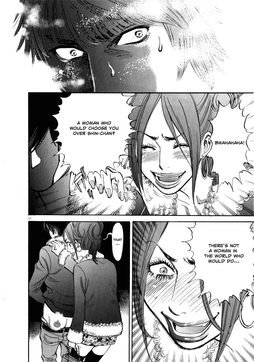 Kono S o, Mi yo! – Cupid no Itazura Chapter 61 image 9