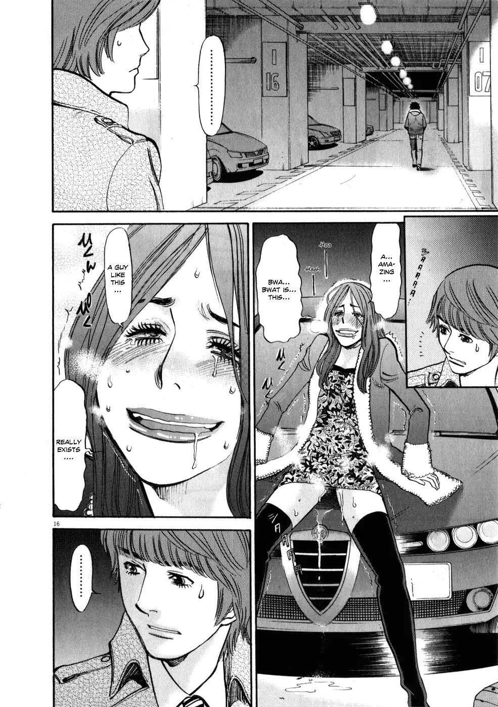 Kono S o, Mi yo! – Cupid no Itazura Chapter 61 image 14