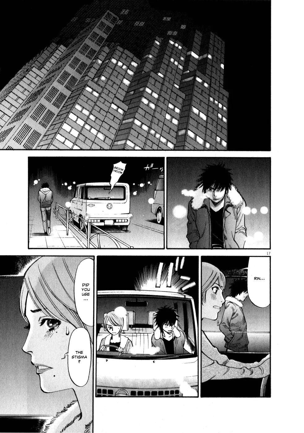 Kono S o, Mi yo! – Cupid no Itazura Chapter 61 image 15