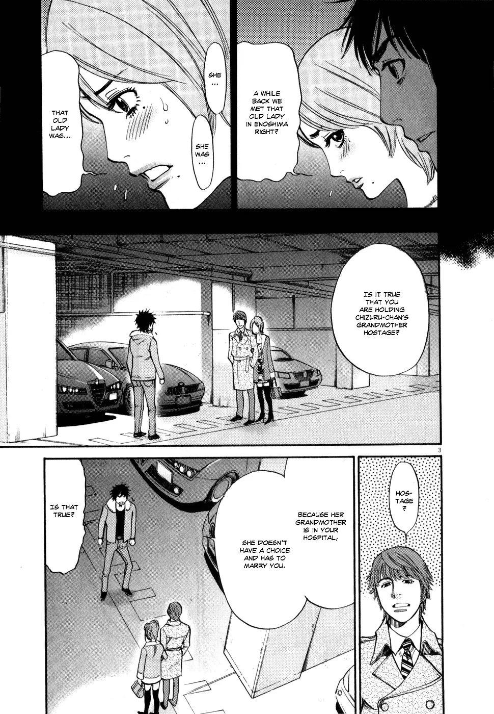 Kono S o, Mi yo! – Cupid no Itazura Chapter 61 image 2