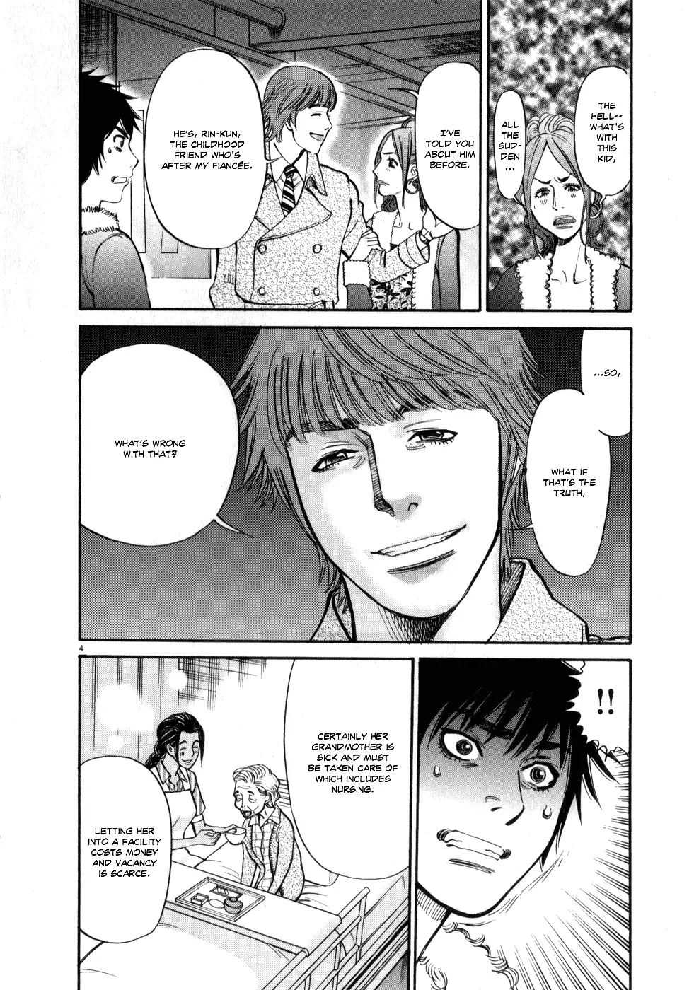 Kono S o, Mi yo! – Cupid no Itazura Chapter 61 image 3