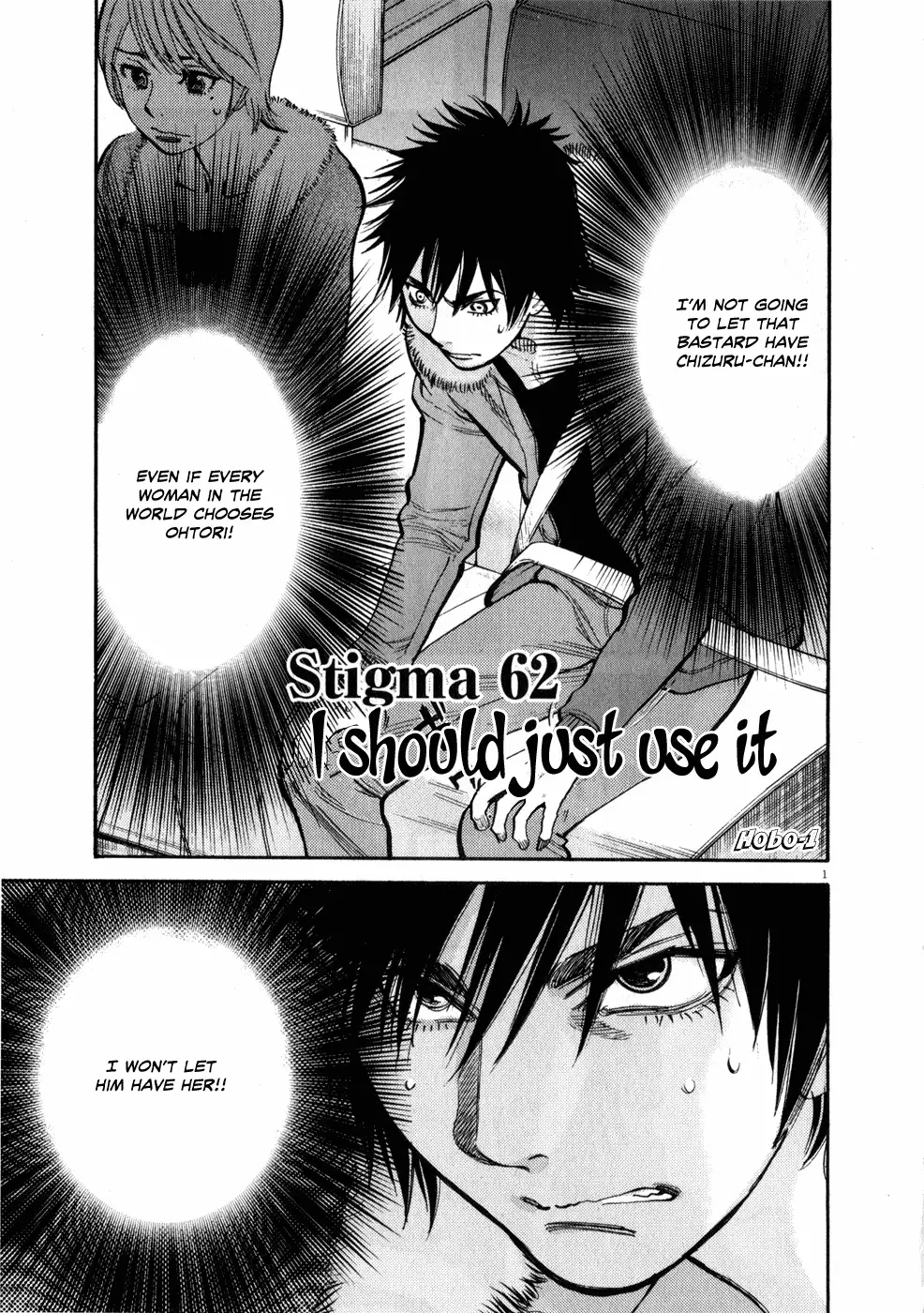 Kono S o, Mi yo! – Cupid no Itazura Chapter 62 image 0