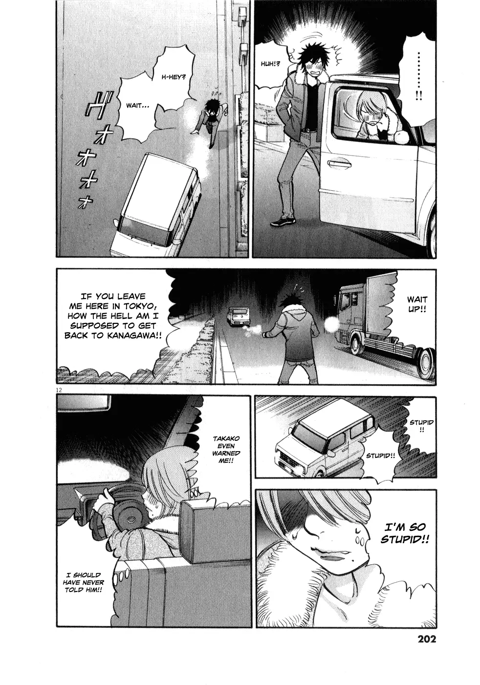 Kono S o, Mi yo! – Cupid no Itazura Chapter 62 image 11