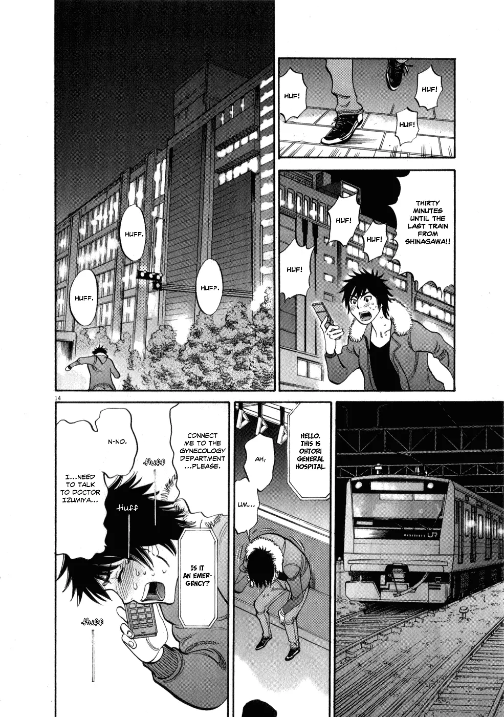 Kono S o, Mi yo! – Cupid no Itazura Chapter 62 image 13