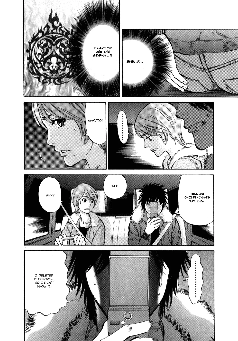 Kono S o, Mi yo! – Cupid no Itazura Chapter 62 image 1
