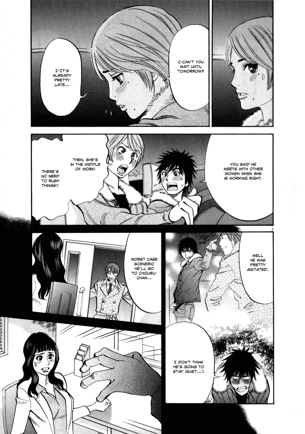 Kono S o, Mi yo! – Cupid no Itazura Chapter 62 image 2