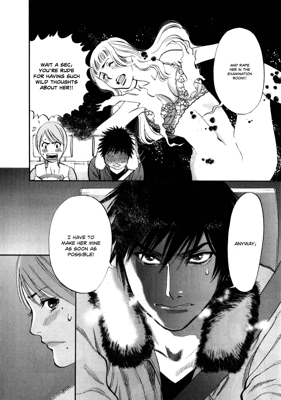 Kono S o, Mi yo! – Cupid no Itazura Chapter 62 image 3
