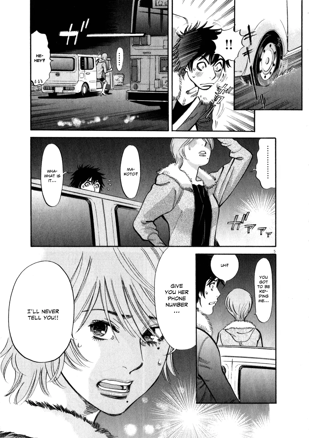 Kono S o, Mi yo! – Cupid no Itazura Chapter 62 image 4