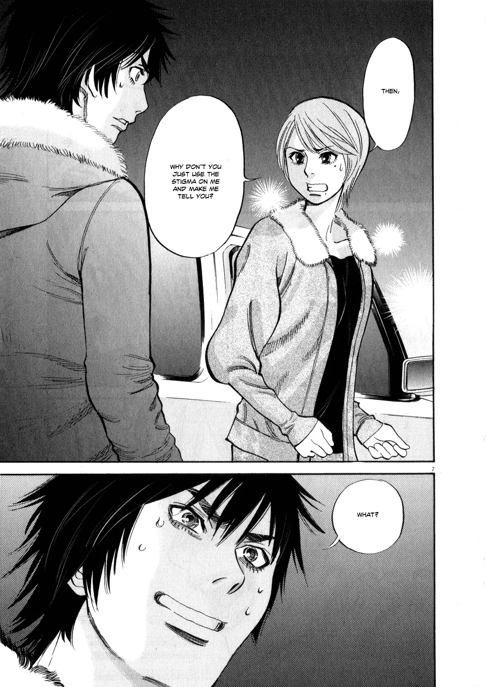 Kono S o, Mi yo! – Cupid no Itazura Chapter 62 image 6
