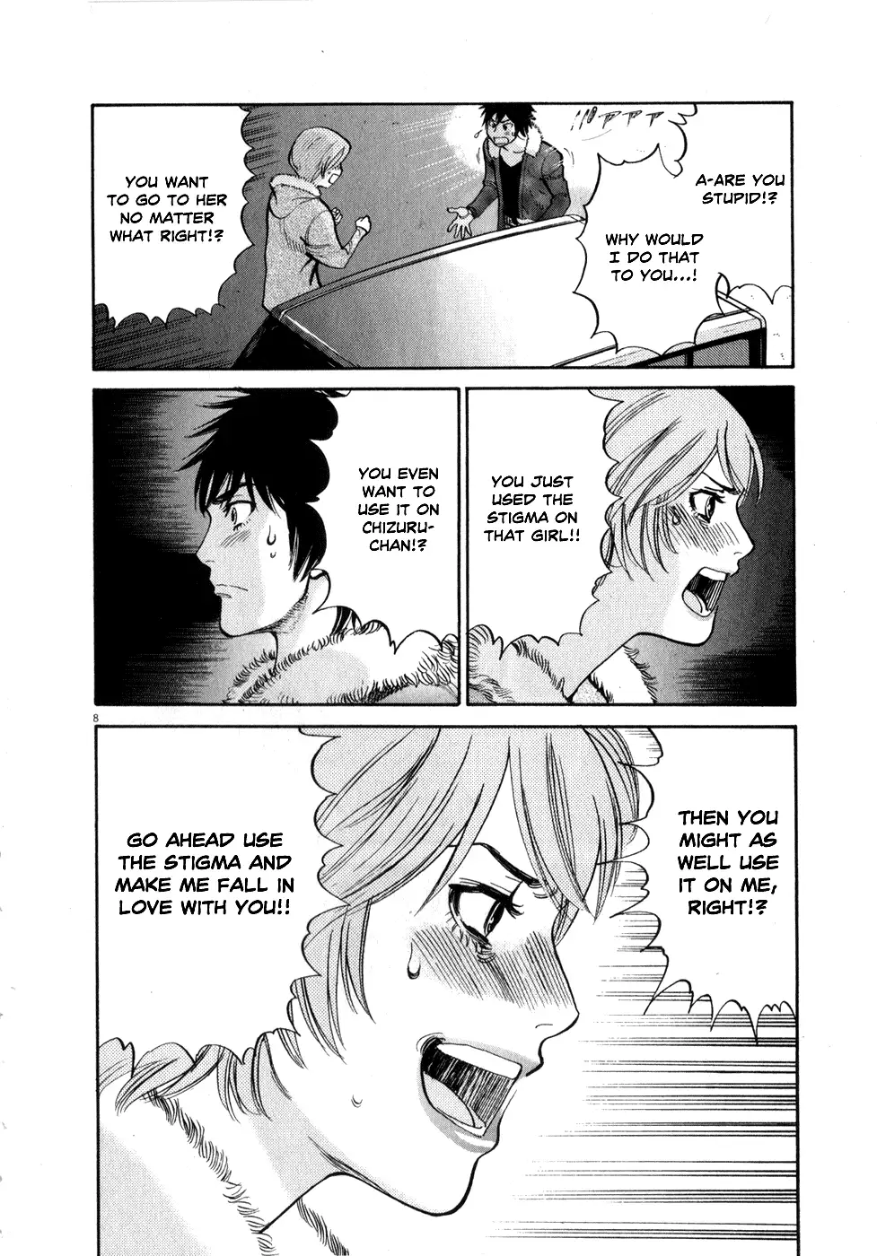 Kono S o, Mi yo! – Cupid no Itazura Chapter 62 image 7