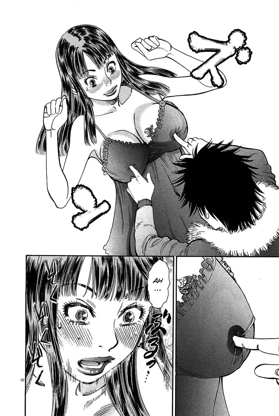 Kono S o, Mi yo! – Cupid no Itazura Chapter 63 image 9