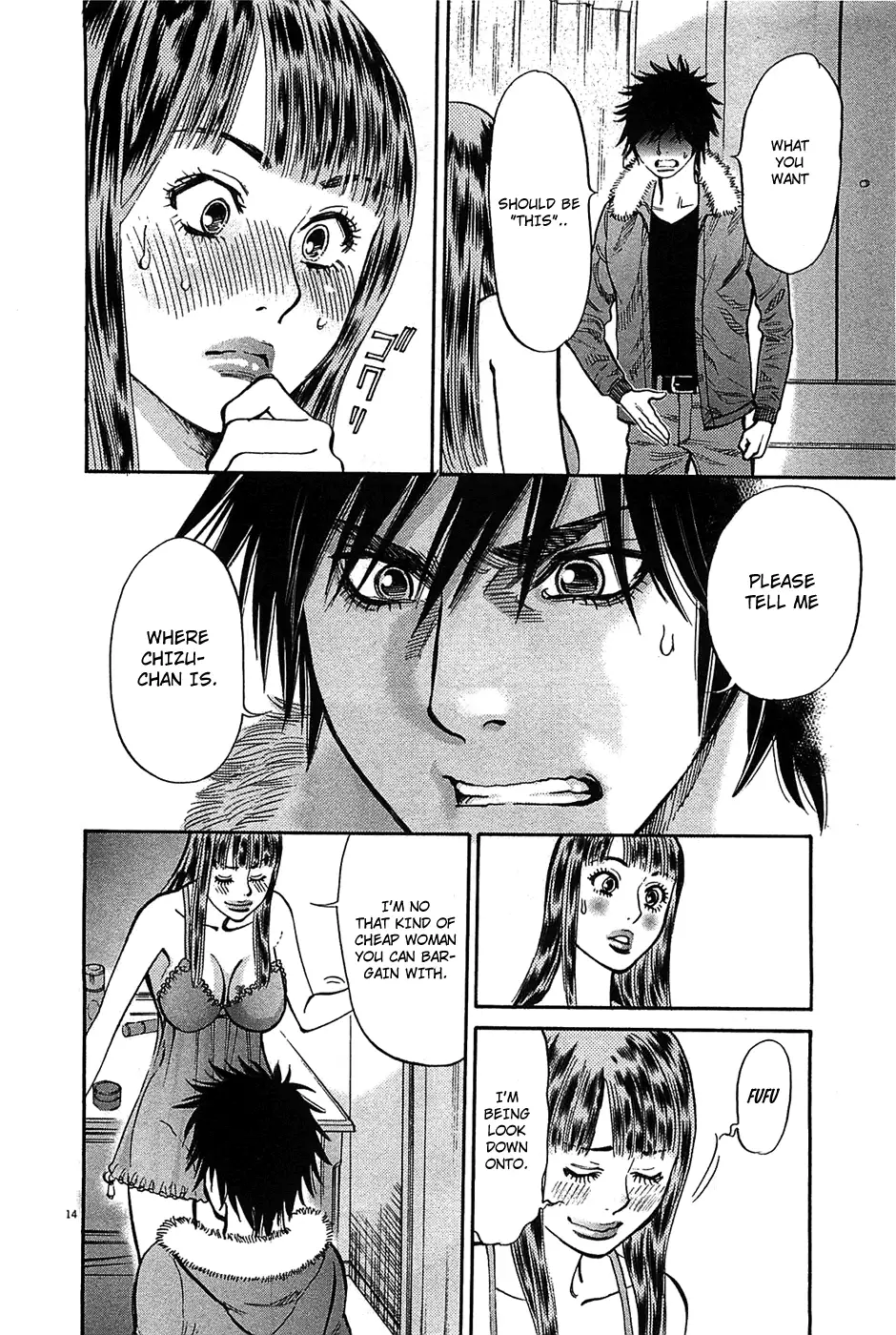 Kono S o, Mi yo! – Cupid no Itazura Chapter 63 image 13