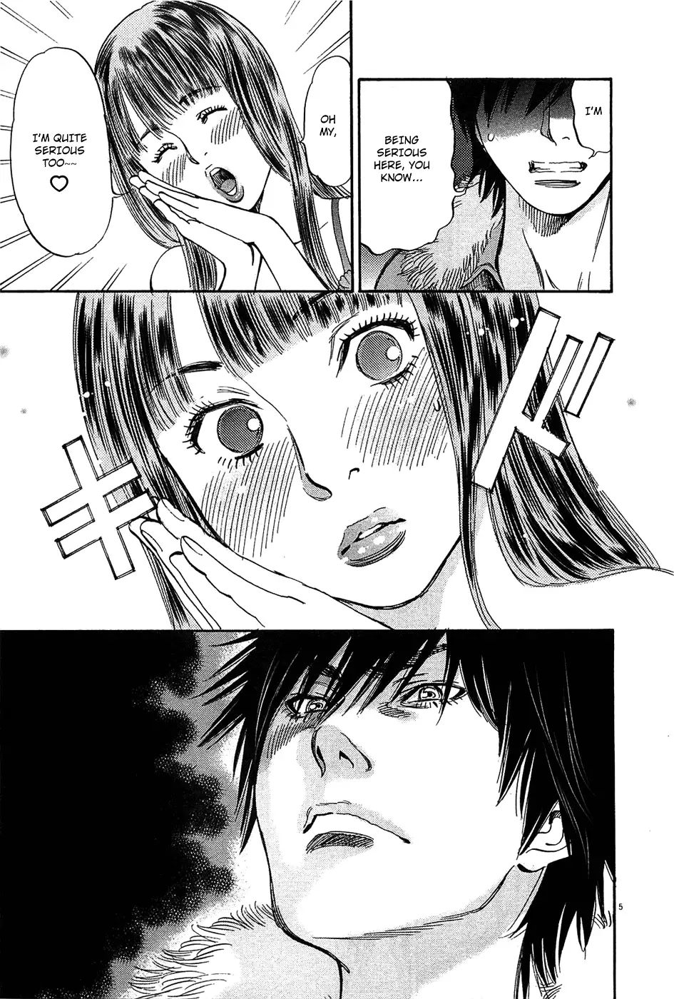 Kono S o, Mi yo! – Cupid no Itazura Chapter 63 image 4