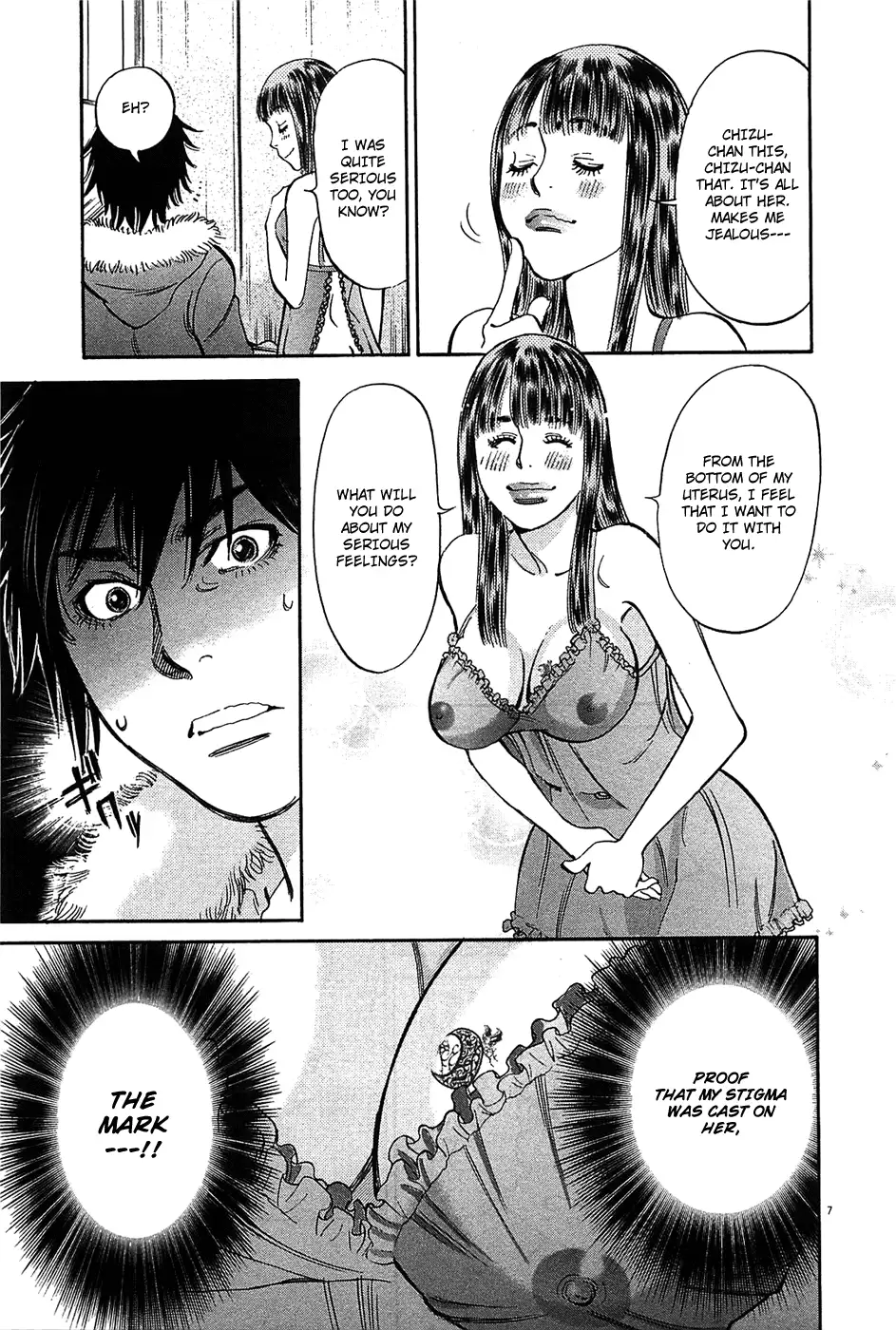 Kono S o, Mi yo! – Cupid no Itazura Chapter 63 image 6