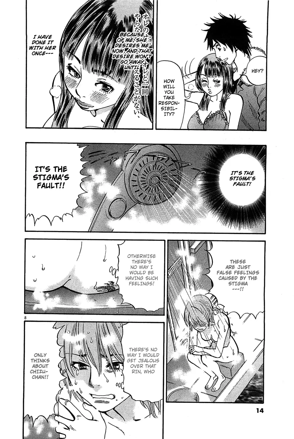 Kono S o, Mi yo! – Cupid no Itazura Chapter 63 image 7