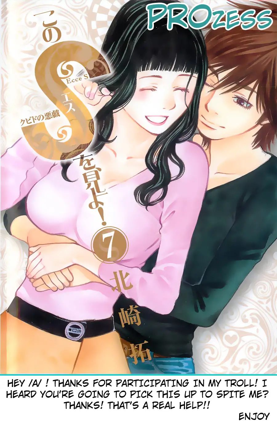 Kono S o, Mi yo! – Cupid no Itazura Chapter 64 image 0