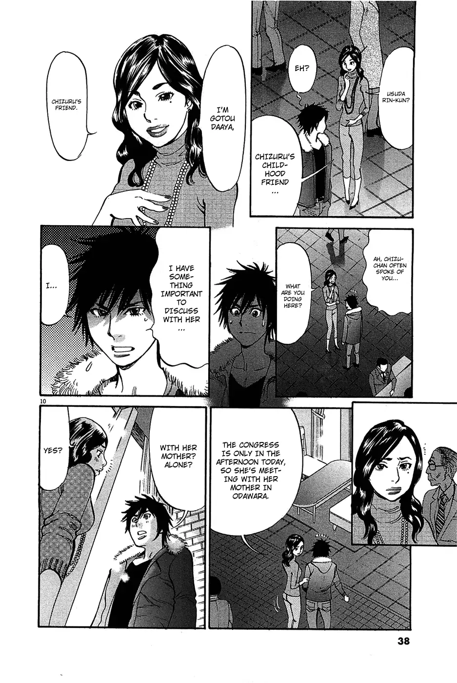 Kono S o, Mi yo! – Cupid no Itazura Chapter 64 image 10