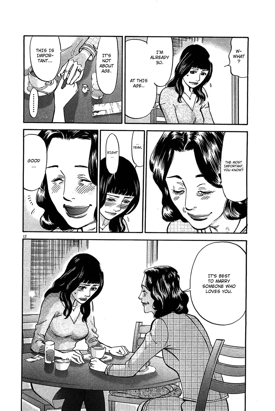 Kono S o, Mi yo! – Cupid no Itazura Chapter 64 image 12