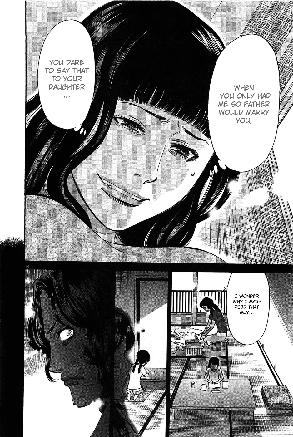 Kono S o, Mi yo! – Cupid no Itazura Chapter 64 image 14