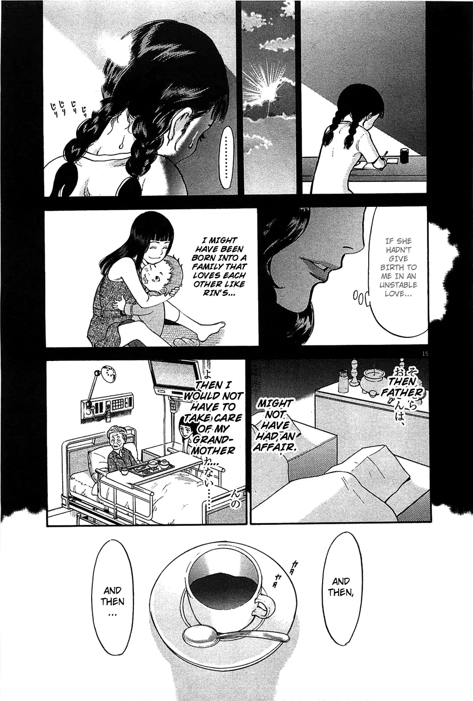 Kono S o, Mi yo! – Cupid no Itazura Chapter 64 image 15