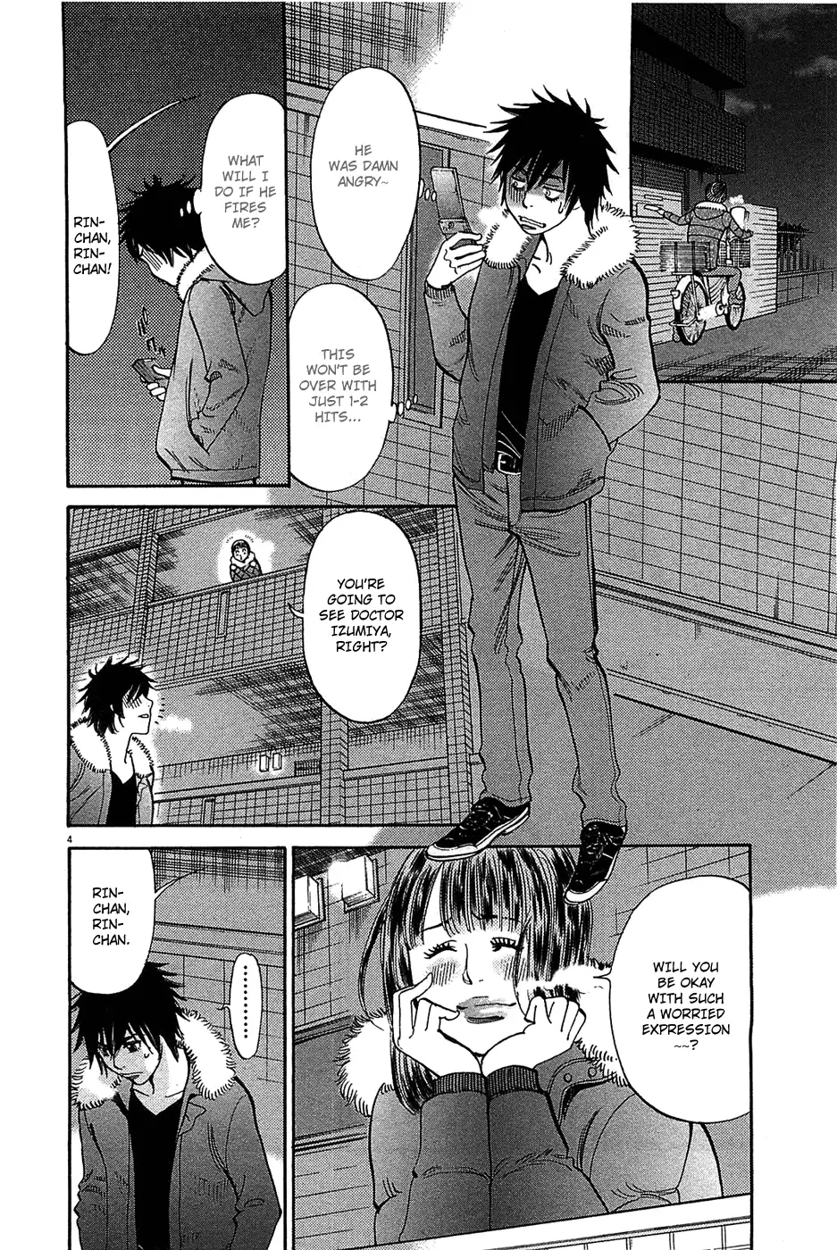 Kono S o, Mi yo! – Cupid no Itazura Chapter 64 image 4