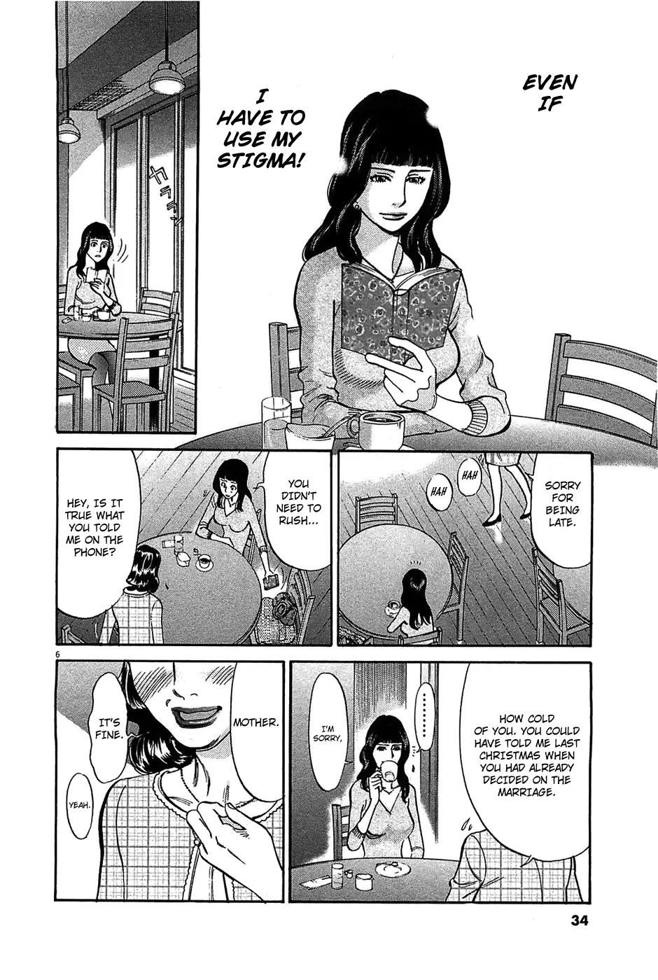 Kono S o, Mi yo! – Cupid no Itazura Chapter 64 image 6
