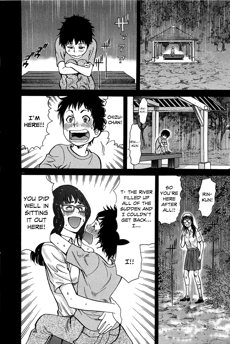 Kono S o, Mi yo! – Cupid no Itazura Chapter 65 image 9