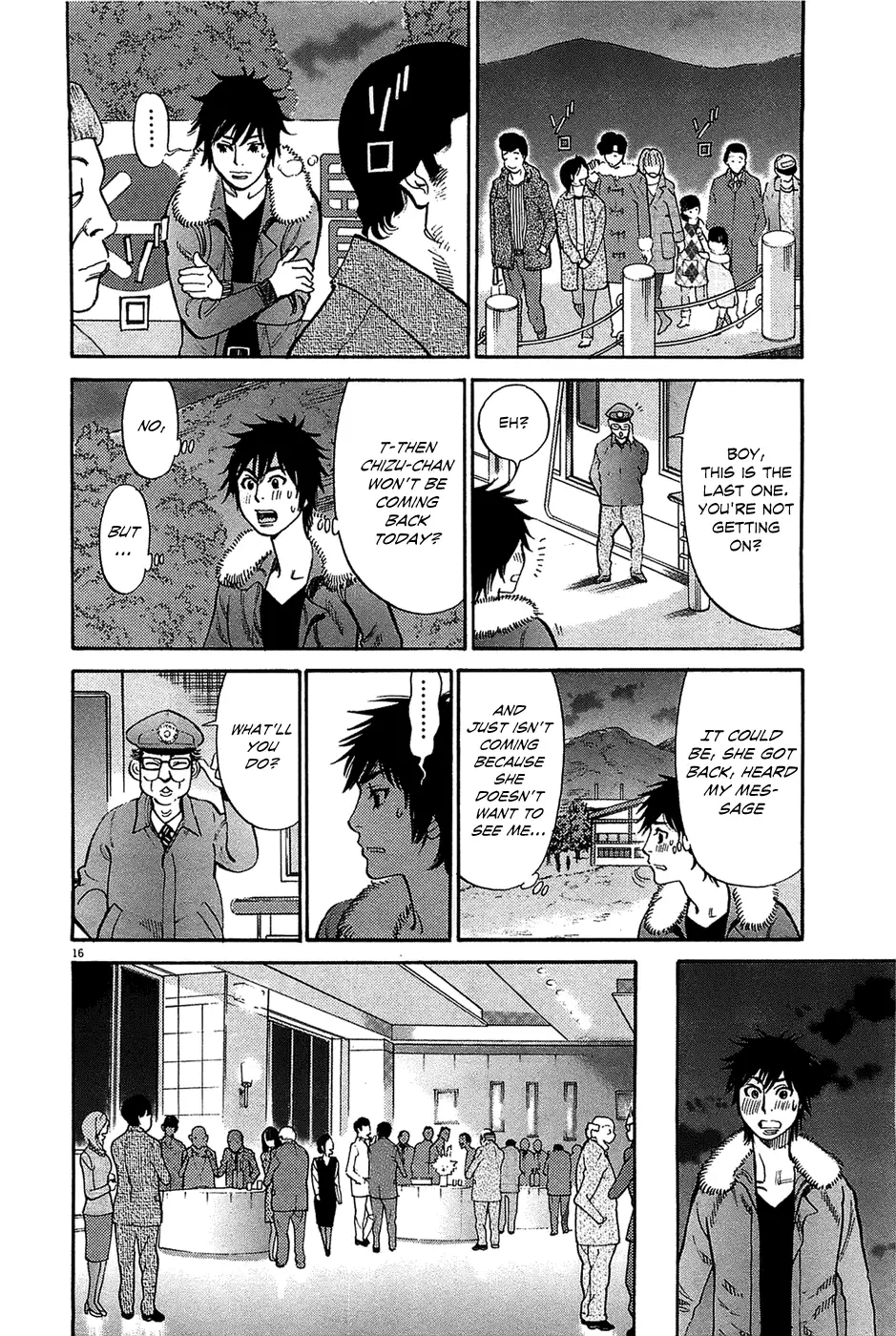 Kono S o, Mi yo! – Cupid no Itazura Chapter 65 image 15