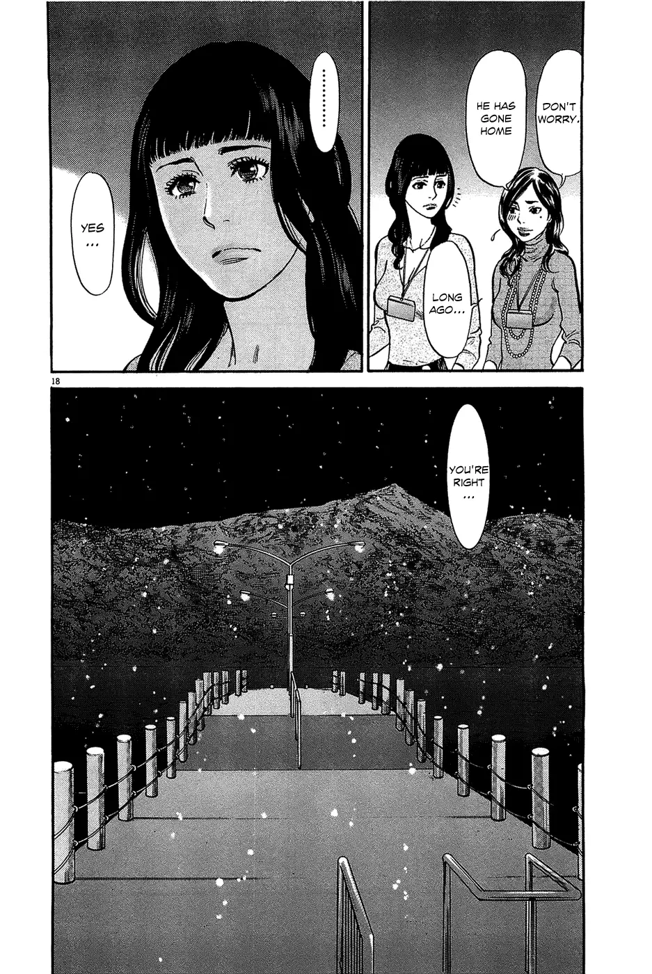 Kono S o, Mi yo! – Cupid no Itazura Chapter 65 image 17