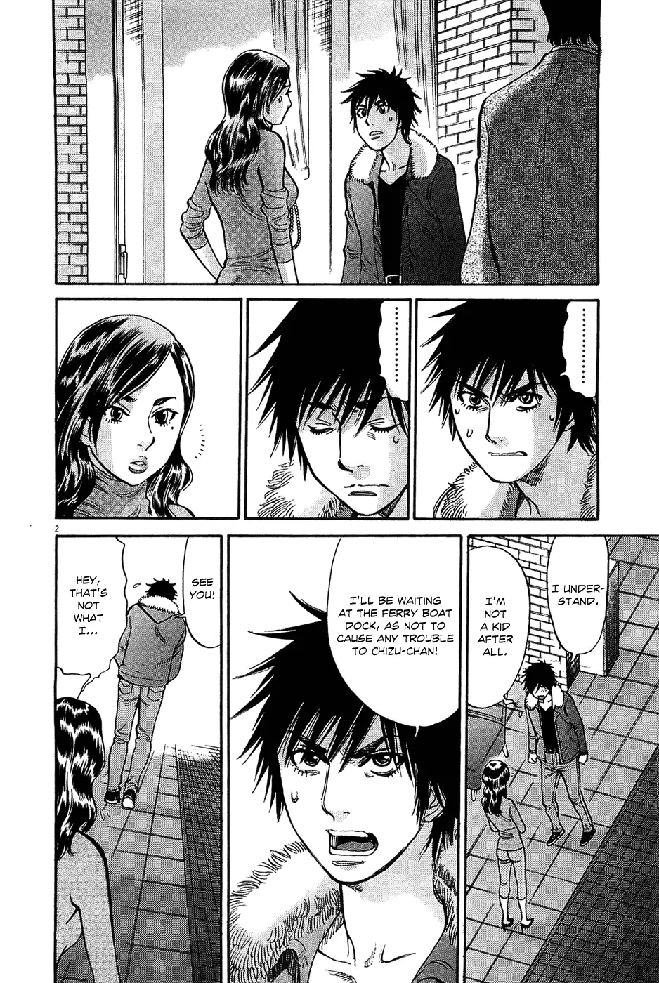 Kono S o, Mi yo! – Cupid no Itazura Chapter 65 image 1