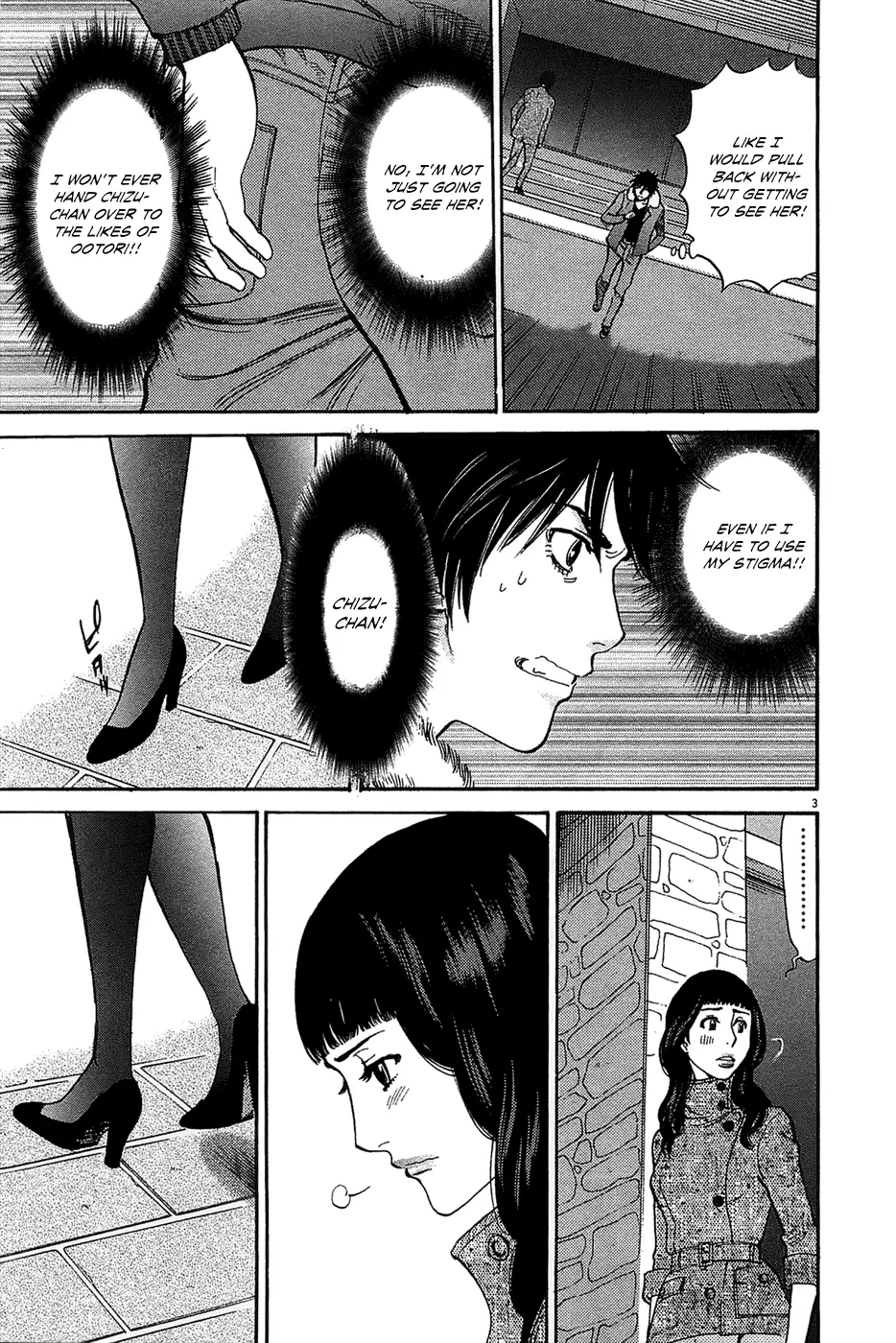 Kono S o, Mi yo! – Cupid no Itazura Chapter 65 image 2