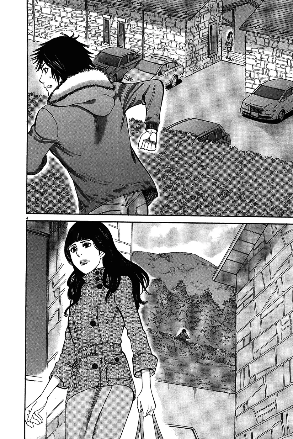 Kono S o, Mi yo! – Cupid no Itazura Chapter 65 image 3