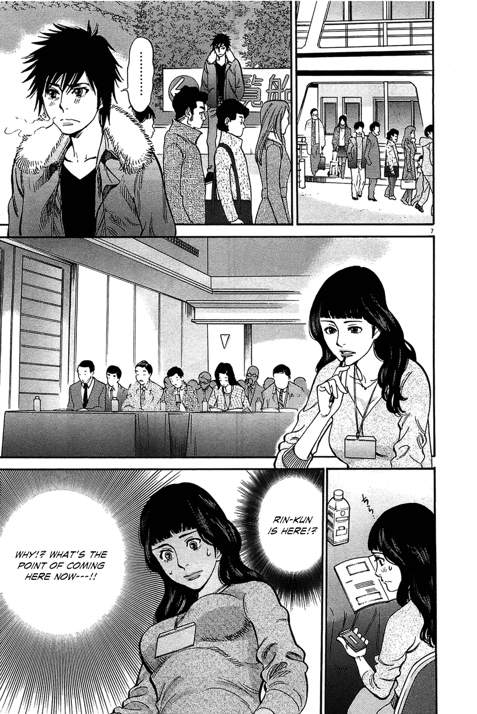 Kono S o, Mi yo! – Cupid no Itazura Chapter 65 image 6