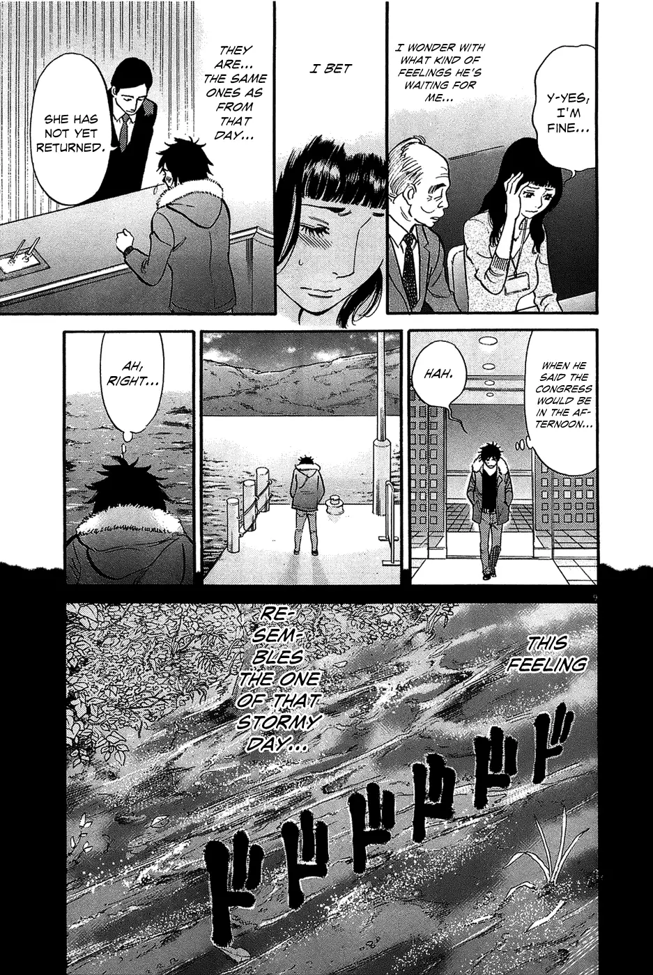 Kono S o, Mi yo! – Cupid no Itazura Chapter 65 image 8