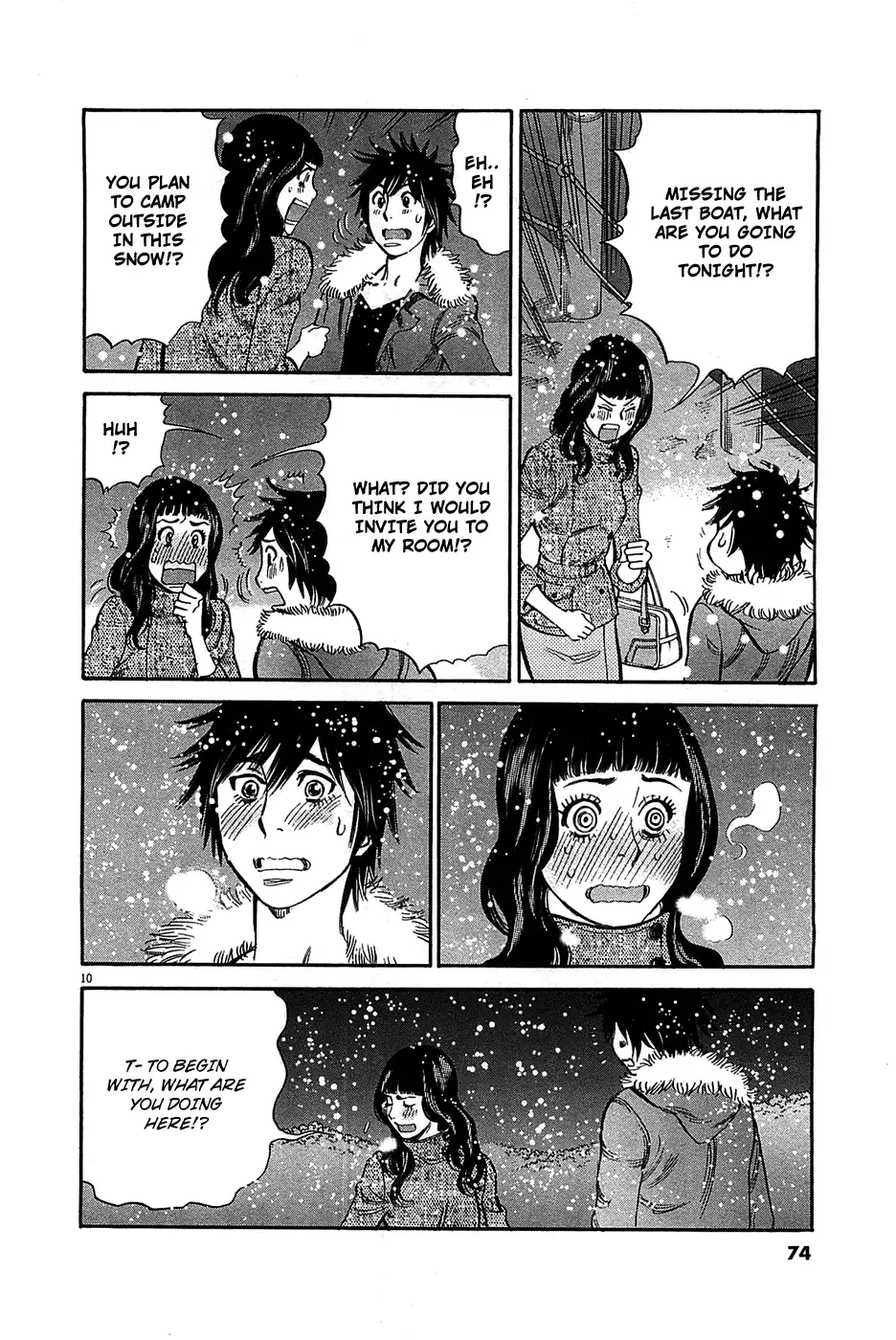 Kono S o, Mi yo! – Cupid no Itazura Chapter 66 image 9