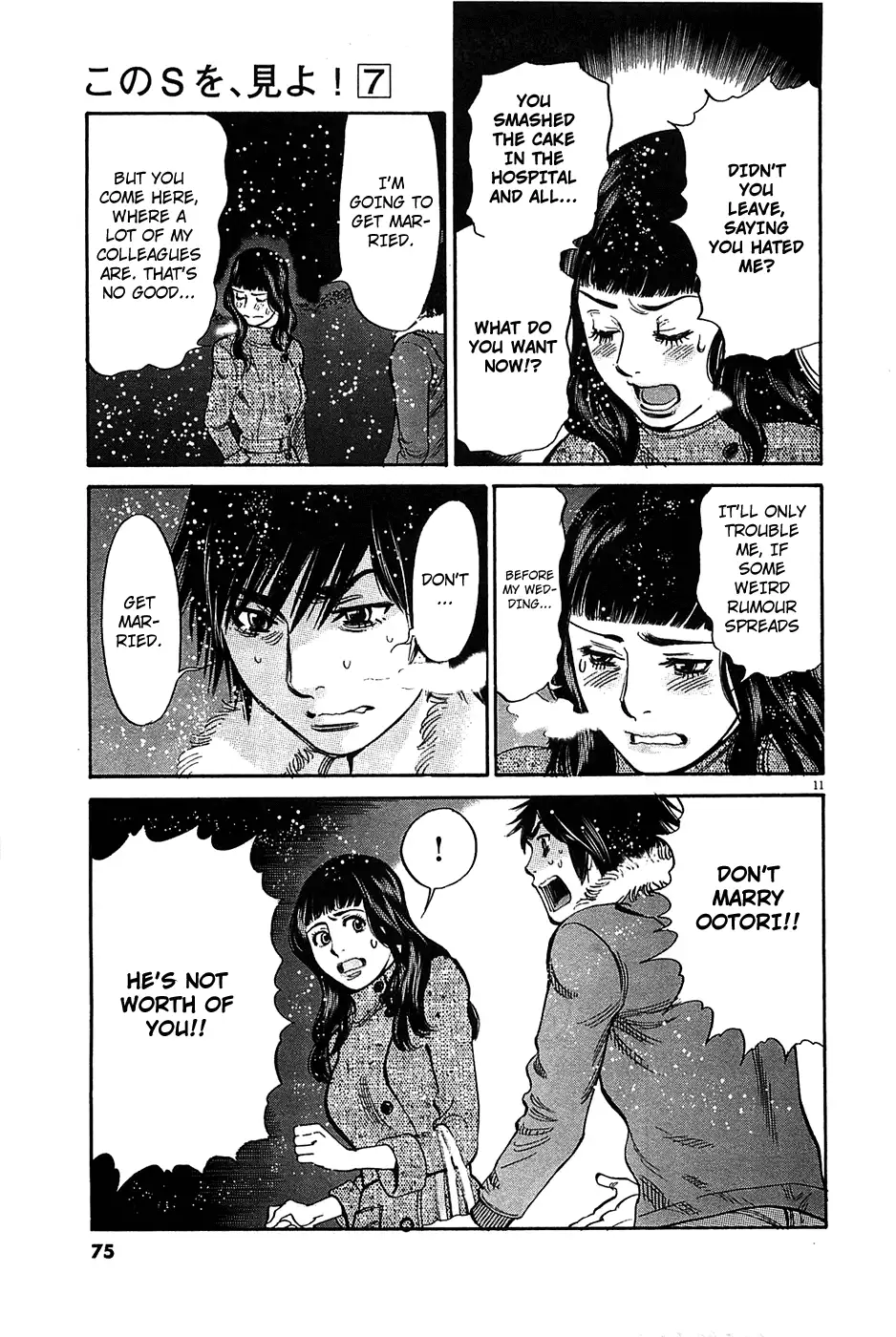 Kono S o, Mi yo! – Cupid no Itazura Chapter 66 image 10