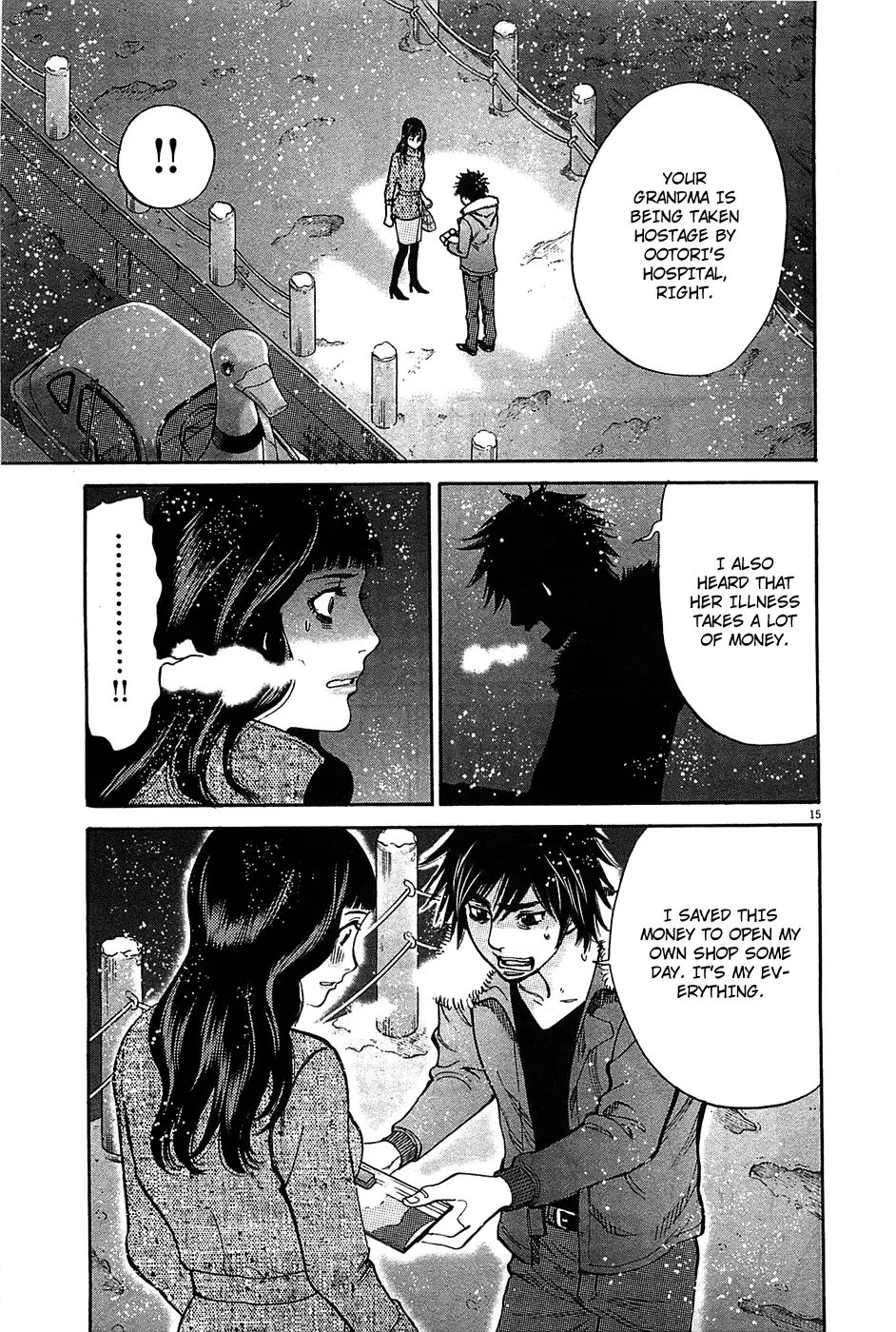 Kono S o, Mi yo! – Cupid no Itazura Chapter 66 image 14