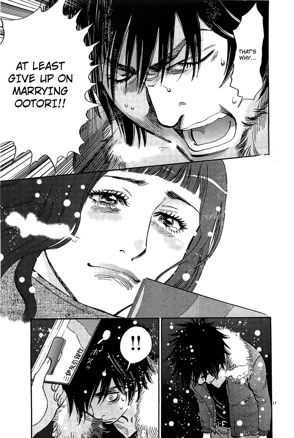 Kono S o, Mi yo! – Cupid no Itazura Chapter 66 image 16