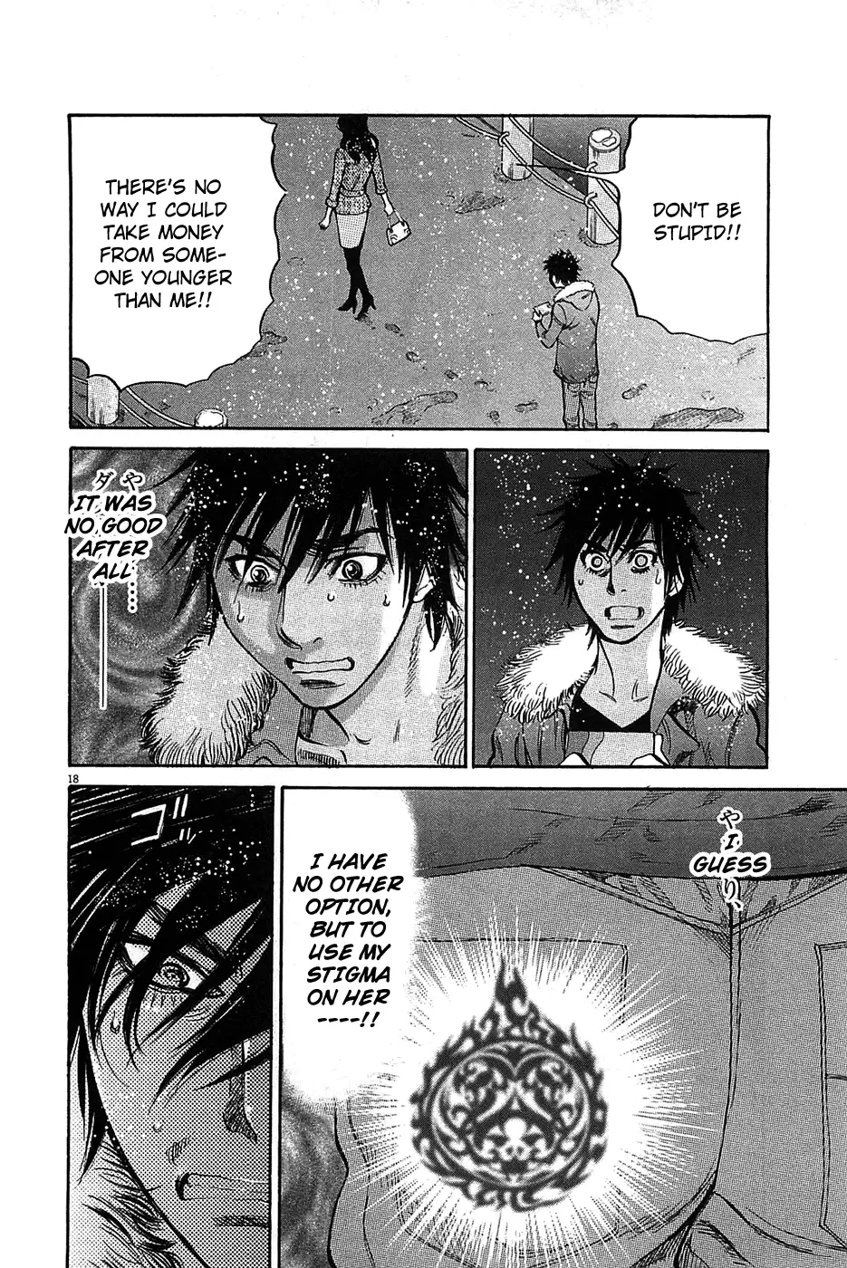 Kono S o, Mi yo! – Cupid no Itazura Chapter 66 image 17