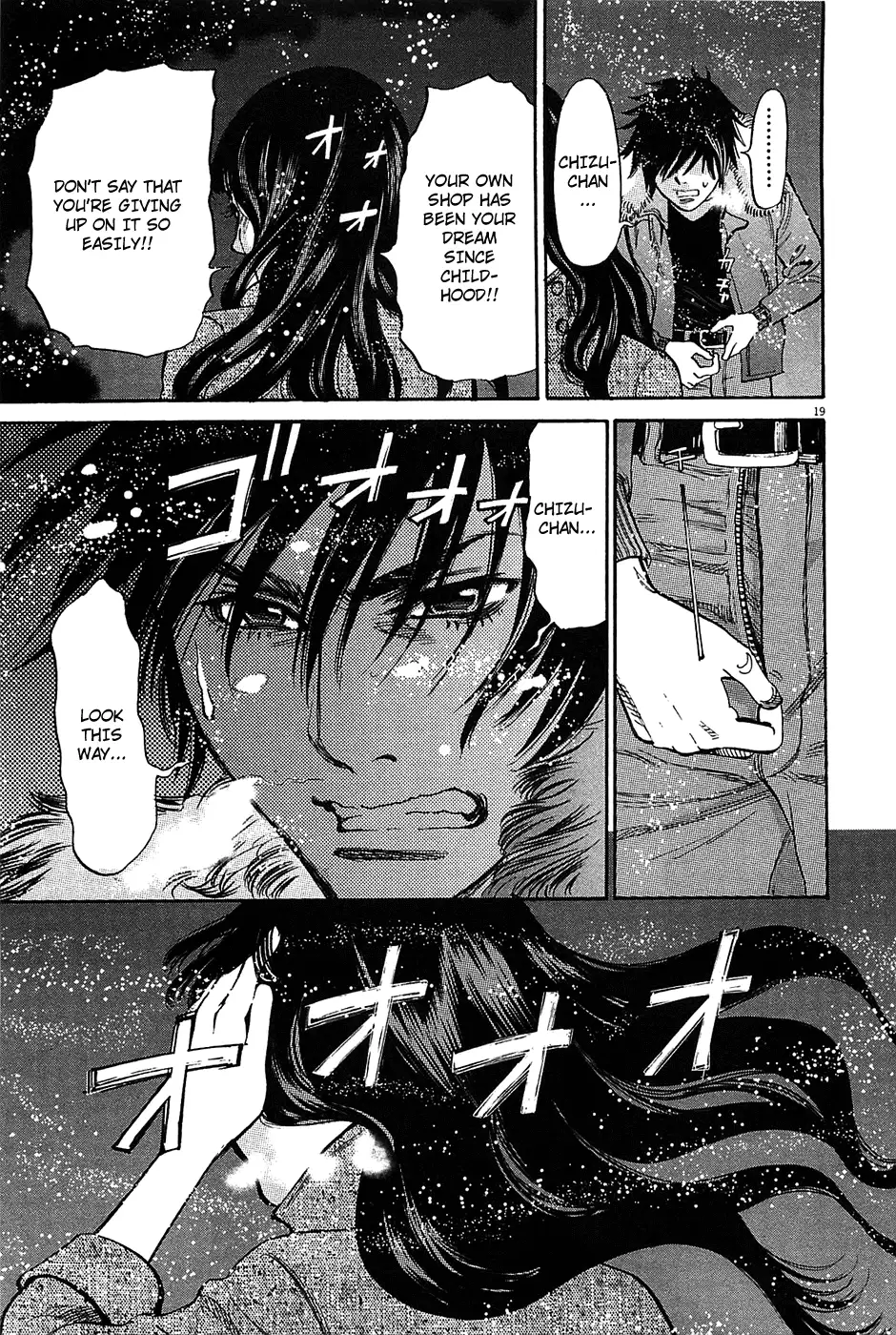 Kono S o, Mi yo! – Cupid no Itazura Chapter 66 image 18