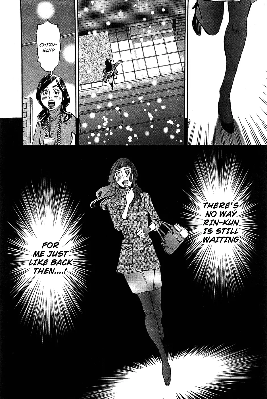 Kono S o, Mi yo! – Cupid no Itazura Chapter 66 image 3