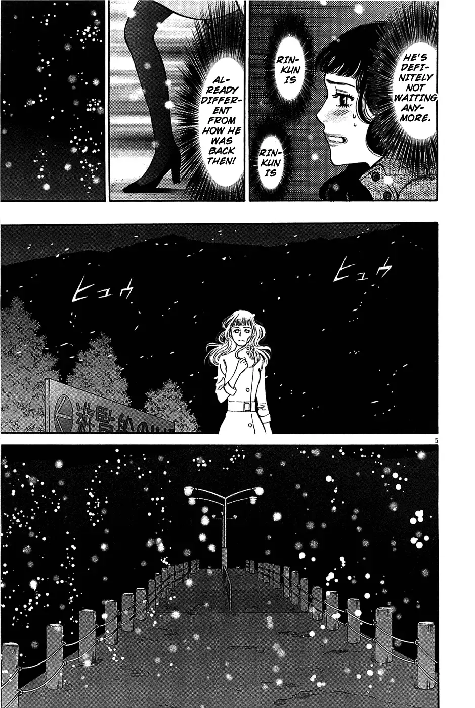 Kono S o, Mi yo! – Cupid no Itazura Chapter 66 image 4