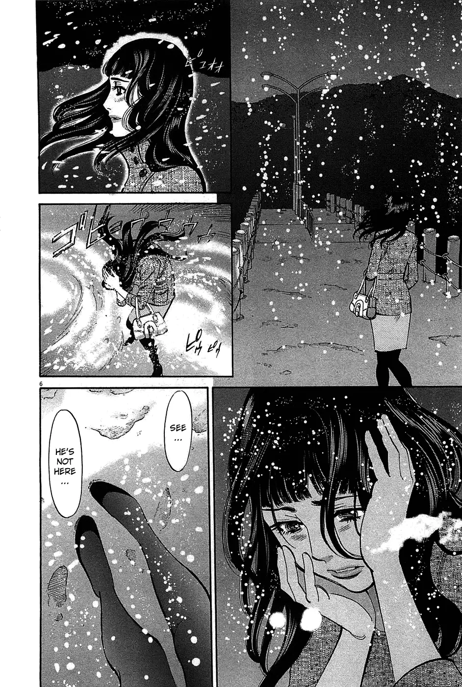 Kono S o, Mi yo! – Cupid no Itazura Chapter 66 image 5