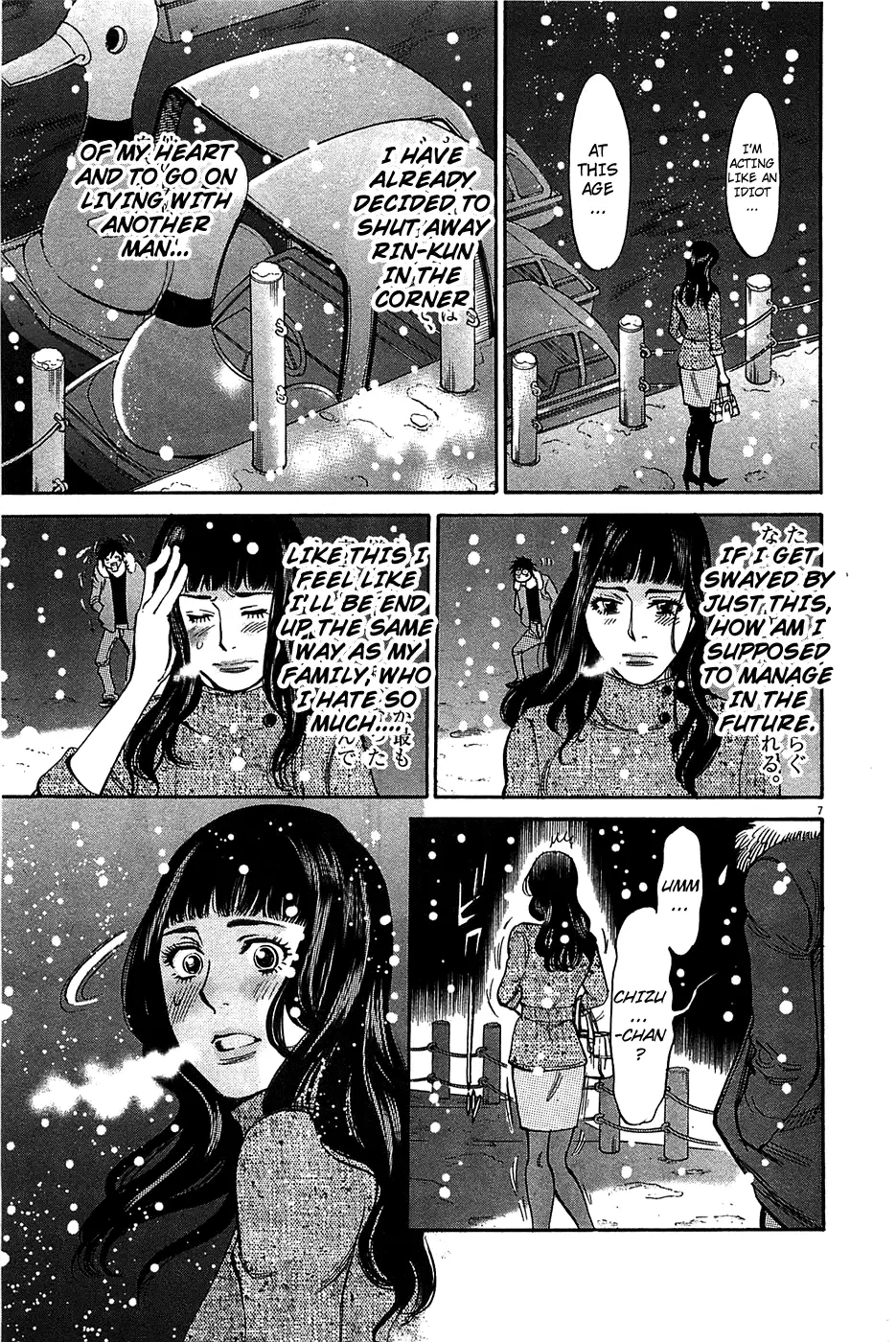 Kono S o, Mi yo! – Cupid no Itazura Chapter 66 image 6